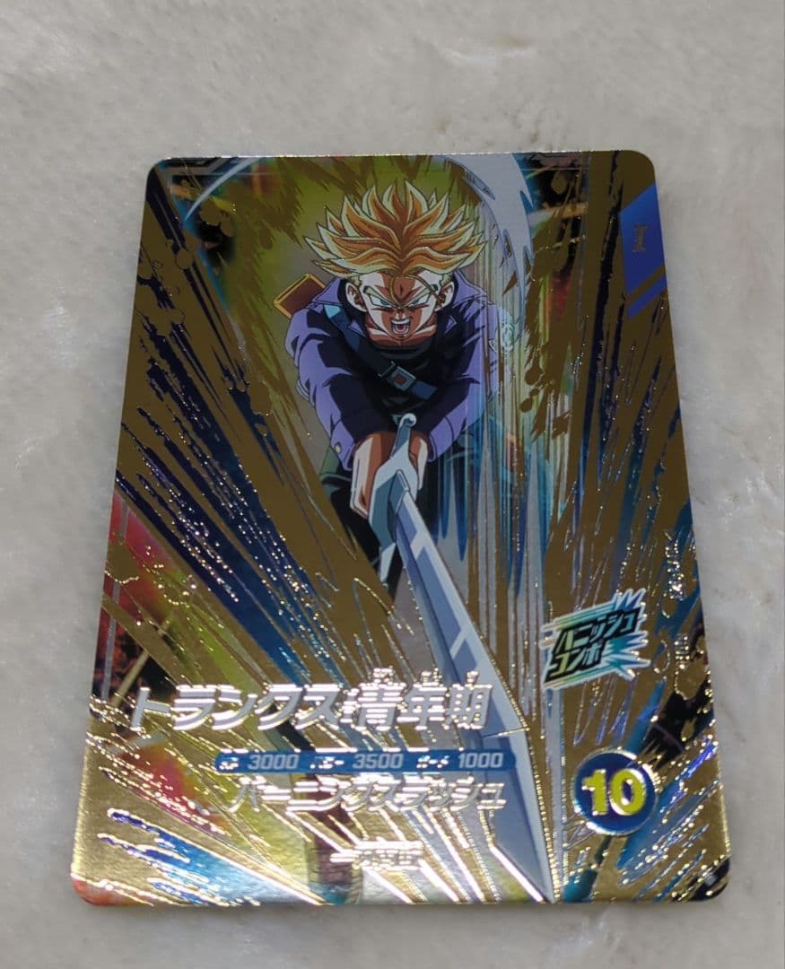 ドラゴンボールダイバーズ SDV3-029 トランクス青年期