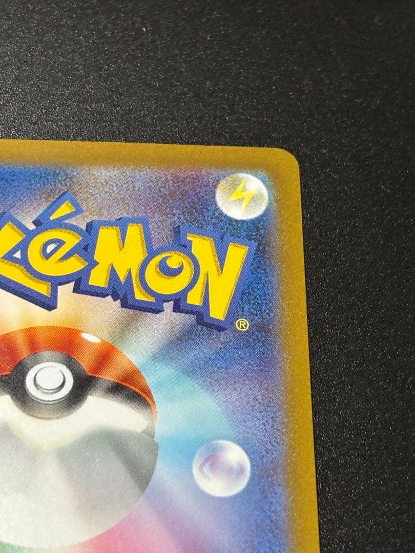 ブラッキー　YU NAGABA × ポケモンカード