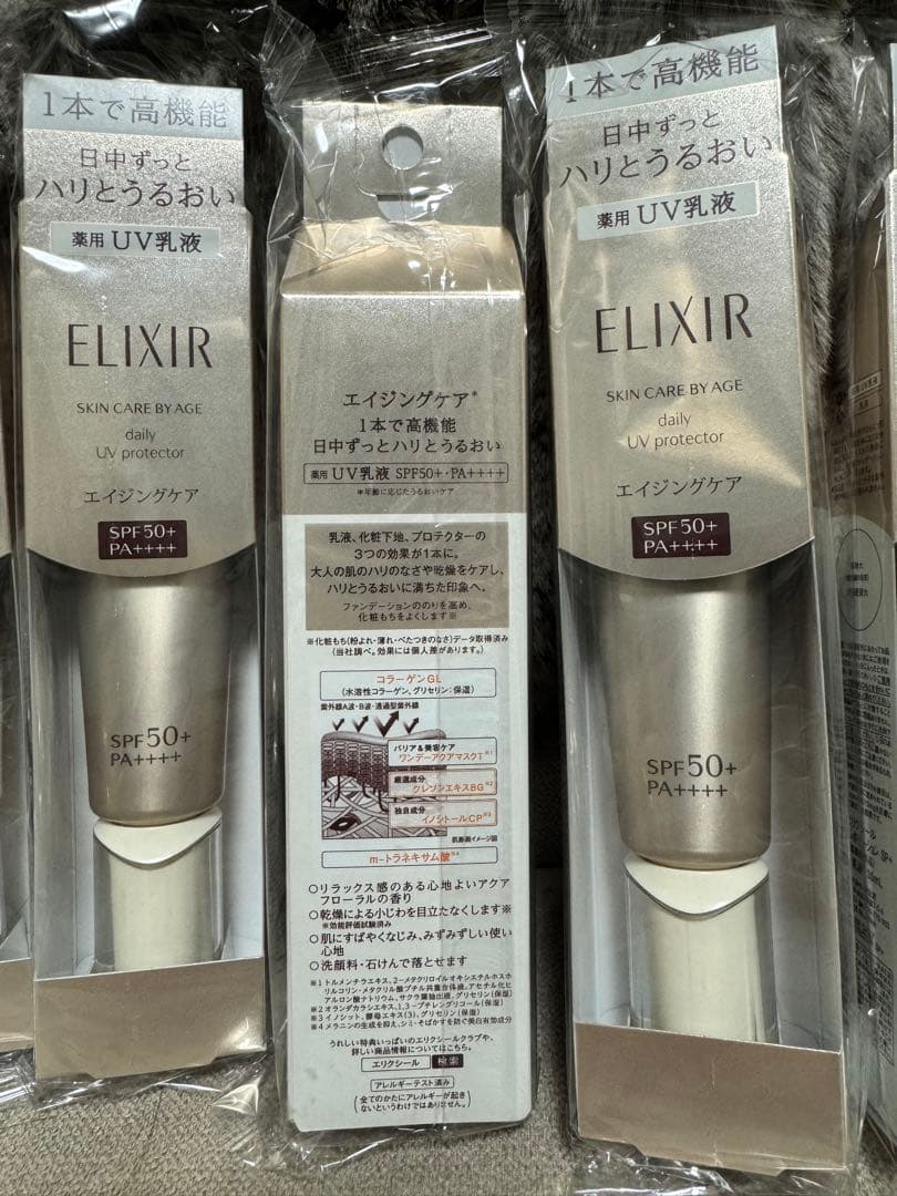 ⭐︎エリクシール　デーケアレボリューションSP +朝用乳液35ml 6本セット