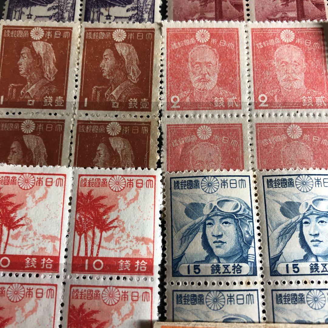 大コレクション！昭和12年〜22年 昭和切手、新昭和切手32種4枚田型計128枚