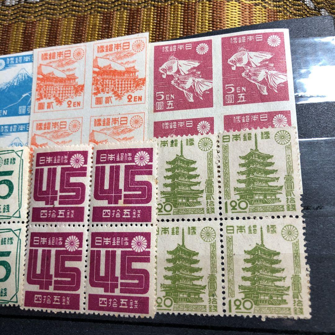 大コレクション！昭和12年〜22年 昭和切手、新昭和切手32種4枚田型計128枚