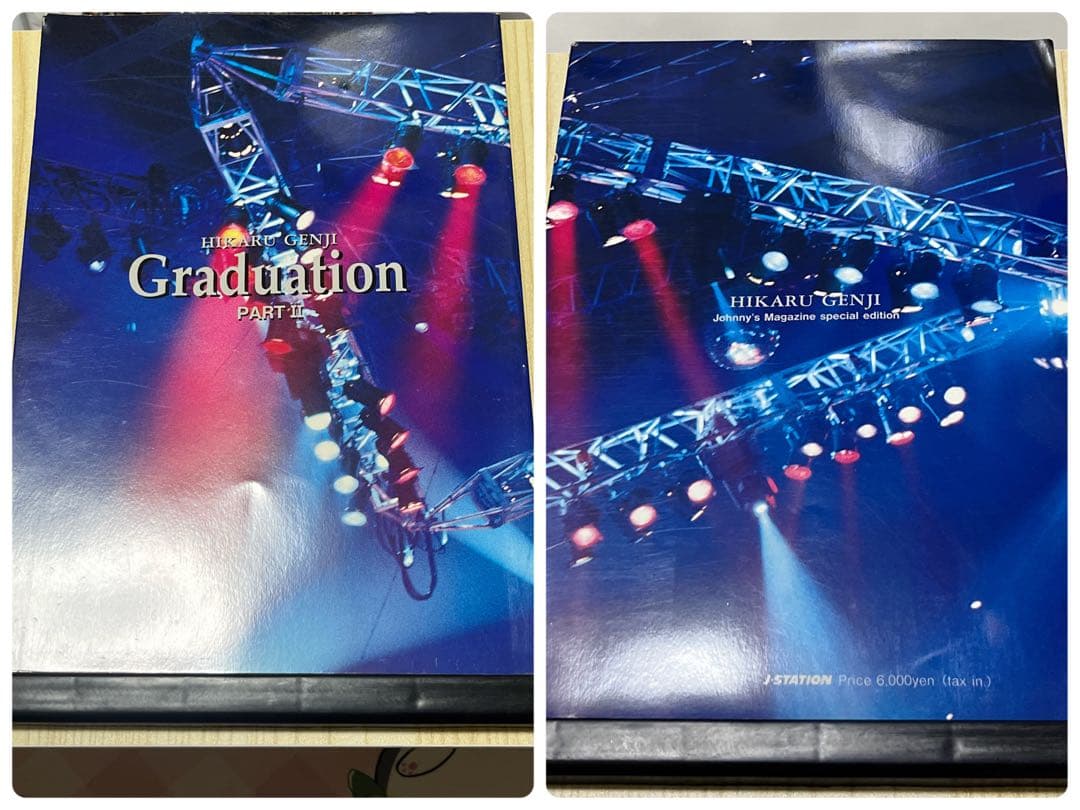 光GENJIグッズセット