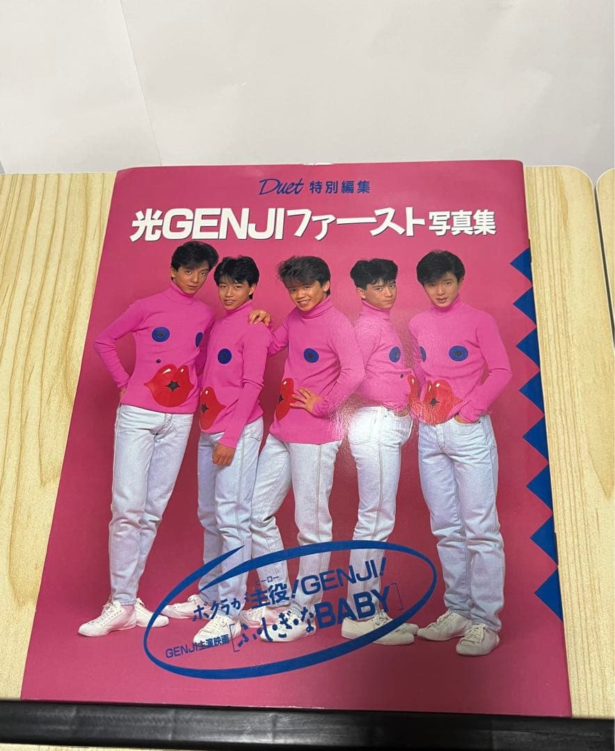 光GENJIグッズセット