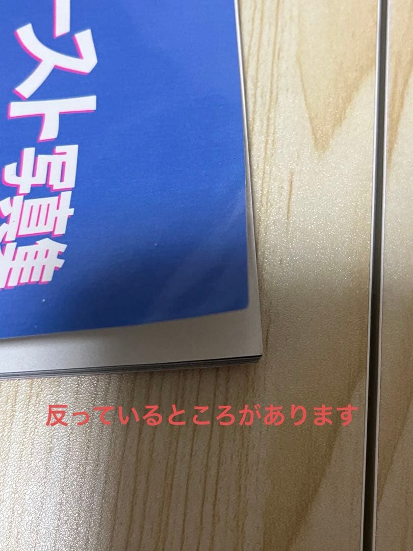 光GENJIグッズセット