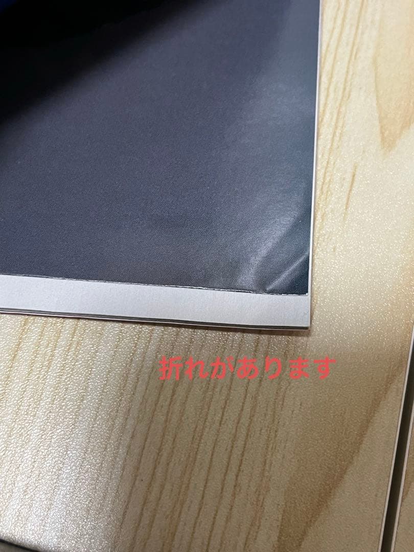 光GENJIグッズセット