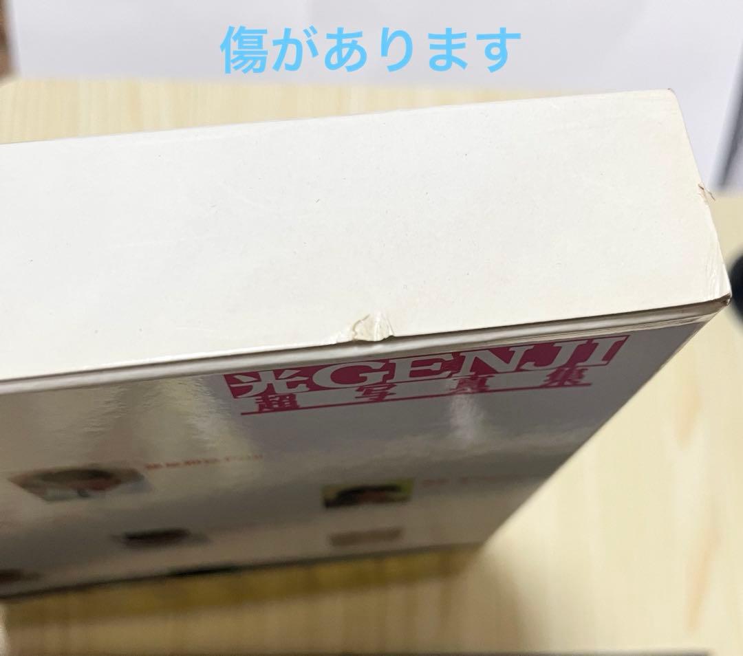 光GENJIグッズセット