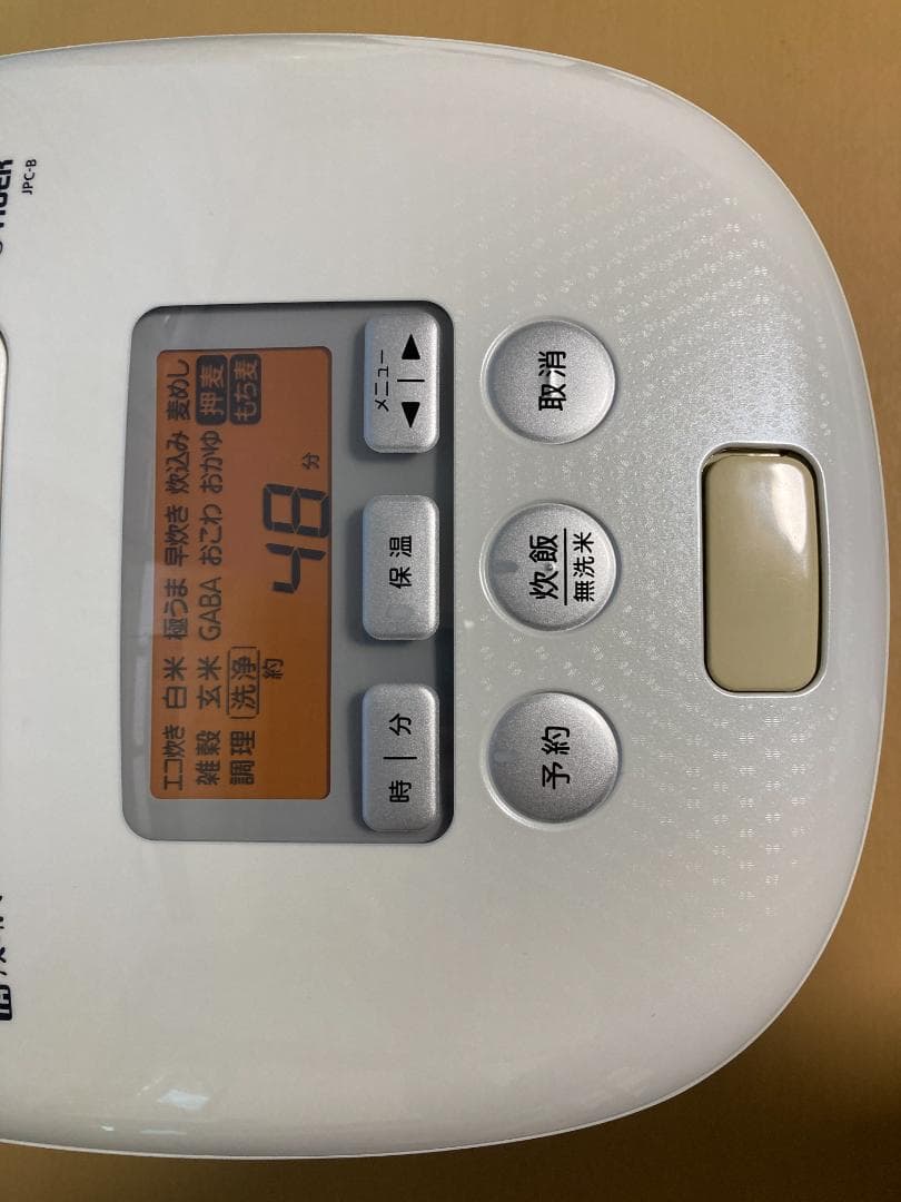 ★美品★ TIGER タイガー 圧力炊飯器 ジャーJPC-B181★10合炊き