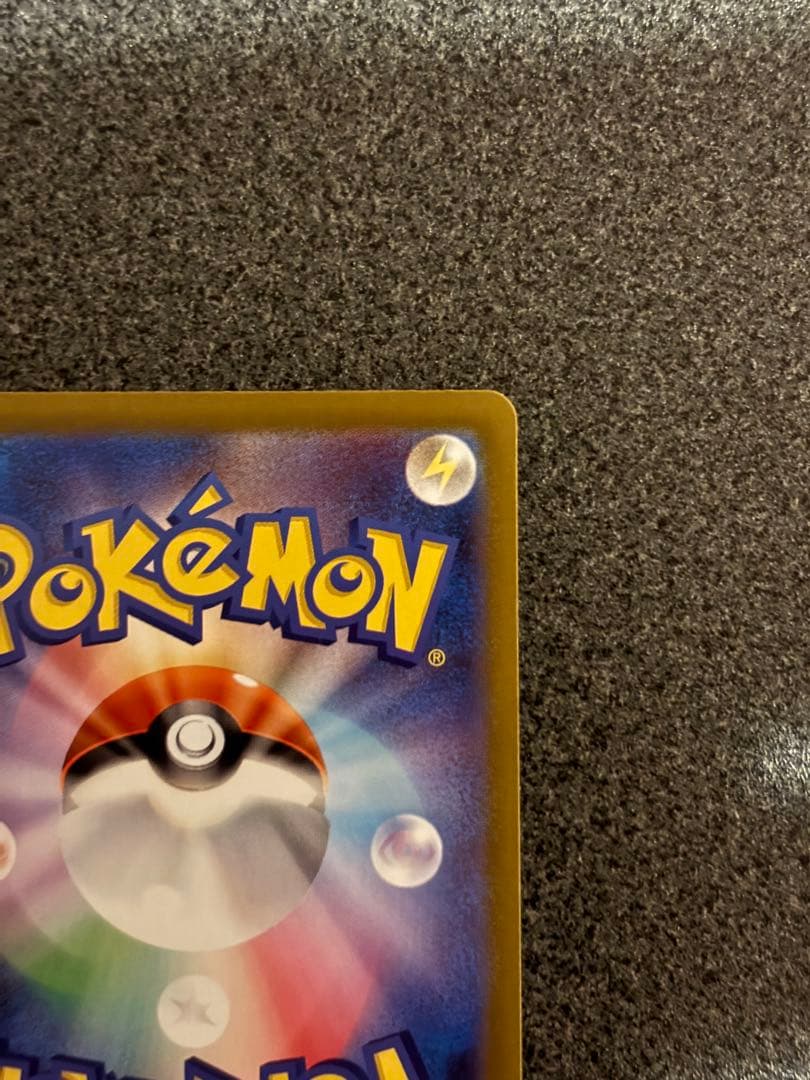 N*U様 ポケモンカード リーリエの決心 SAR