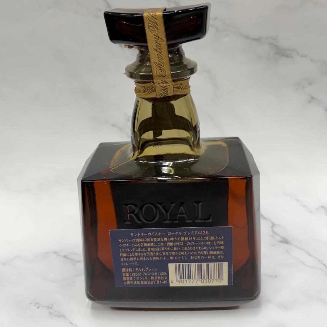 新品未開栓サントリー　 ロイヤル　お酒　ウイスキー　プレミアム12年