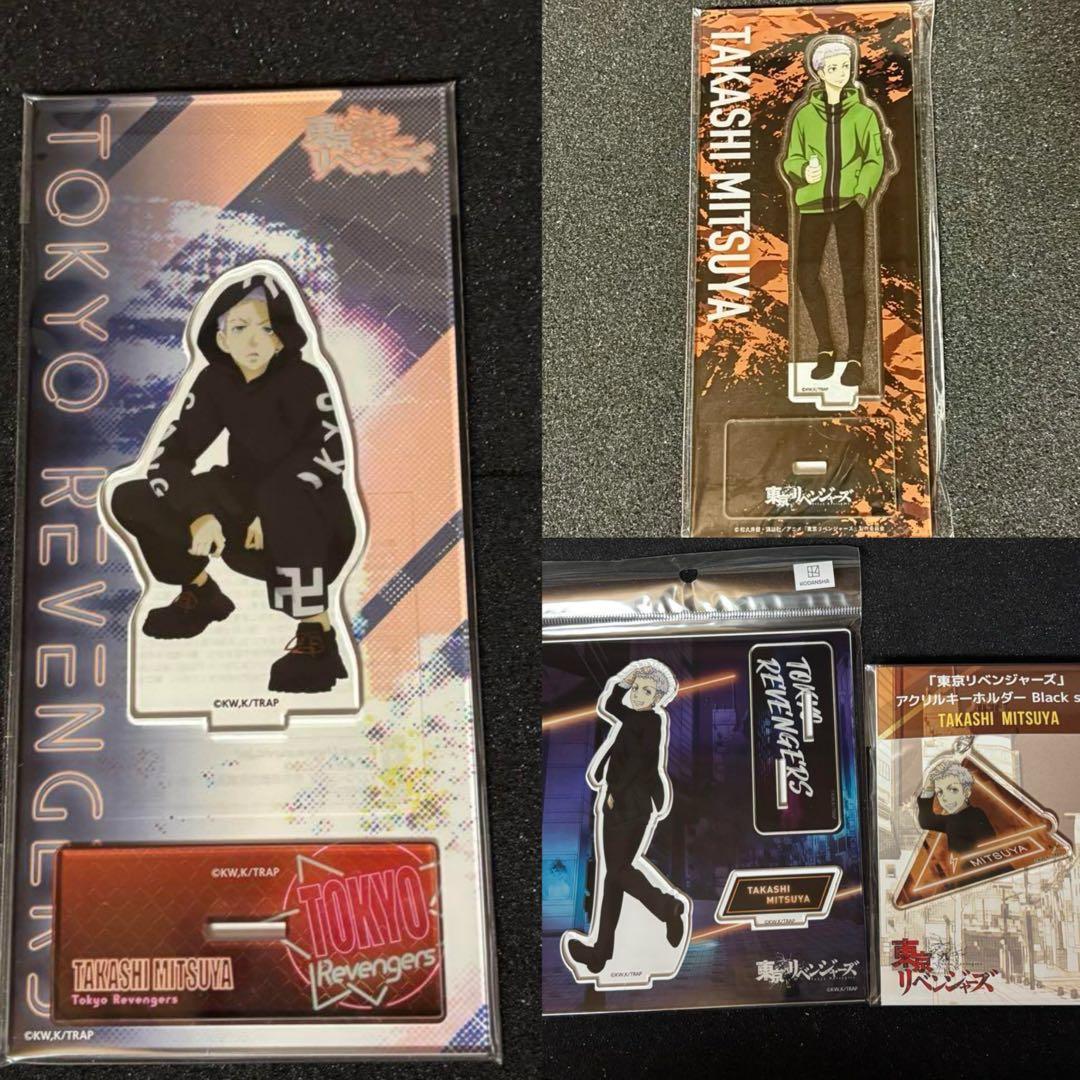 東京リベンジャーズ　三ツ谷隆　46点まとめ売り