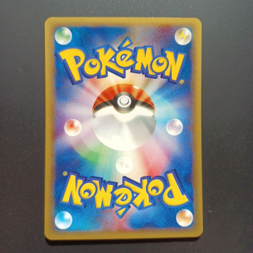 ピカチュウ ● 第1弾基本拡張パック 016/128