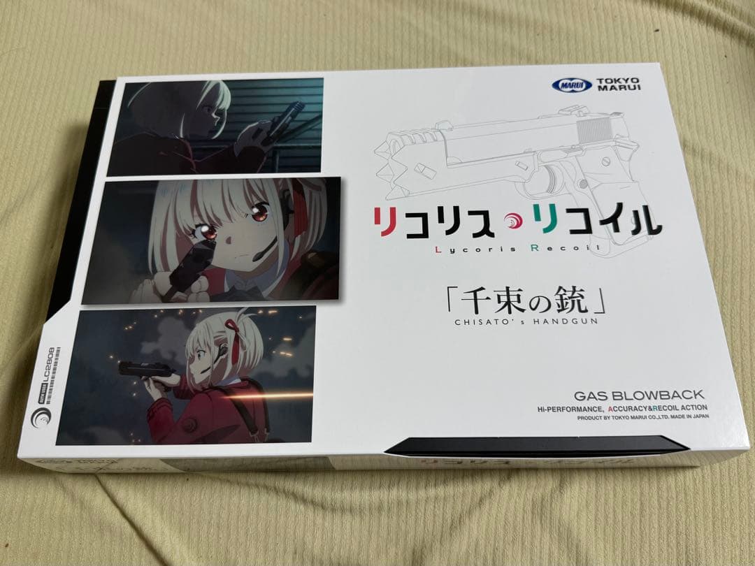 東京マルイ 千束の銃 +アウターバレル変更