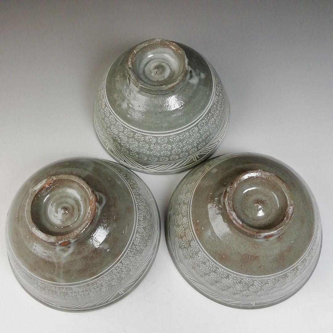 Ｔ９７４　数茶碗　十客　『花三島　数茶碗』『黒石窯　榊原勇一 作』　共箱　茶道具