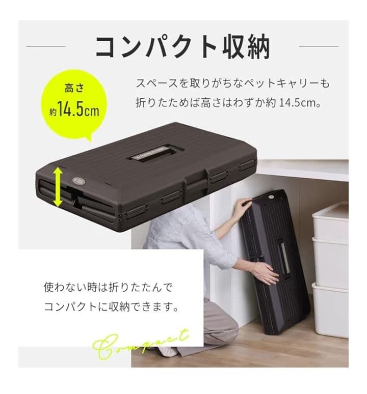 アイリスオーヤマ ペットキャリー 犬 猫 折りたたみペットキャリー アイボリー