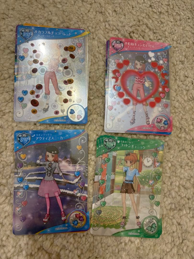 プリティーリズム プリズムストーン 春音あいら トランク