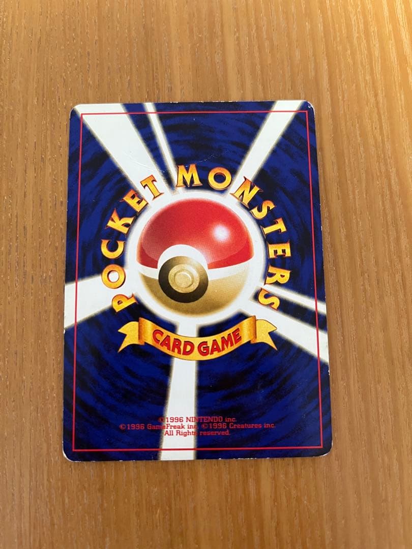 ポケカ　ルギア　旧裏　No.249