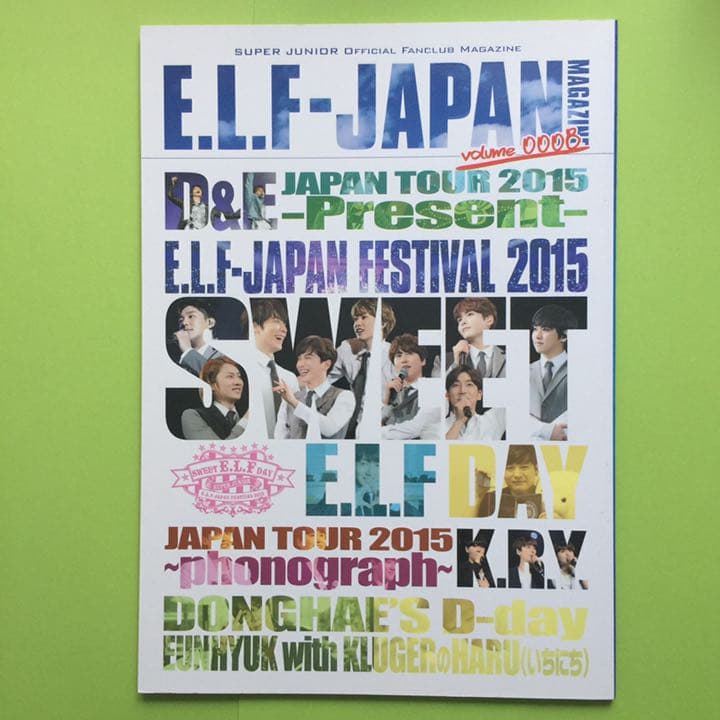 会報誌/super junior E.L.F-JAPAN MAGAZINE