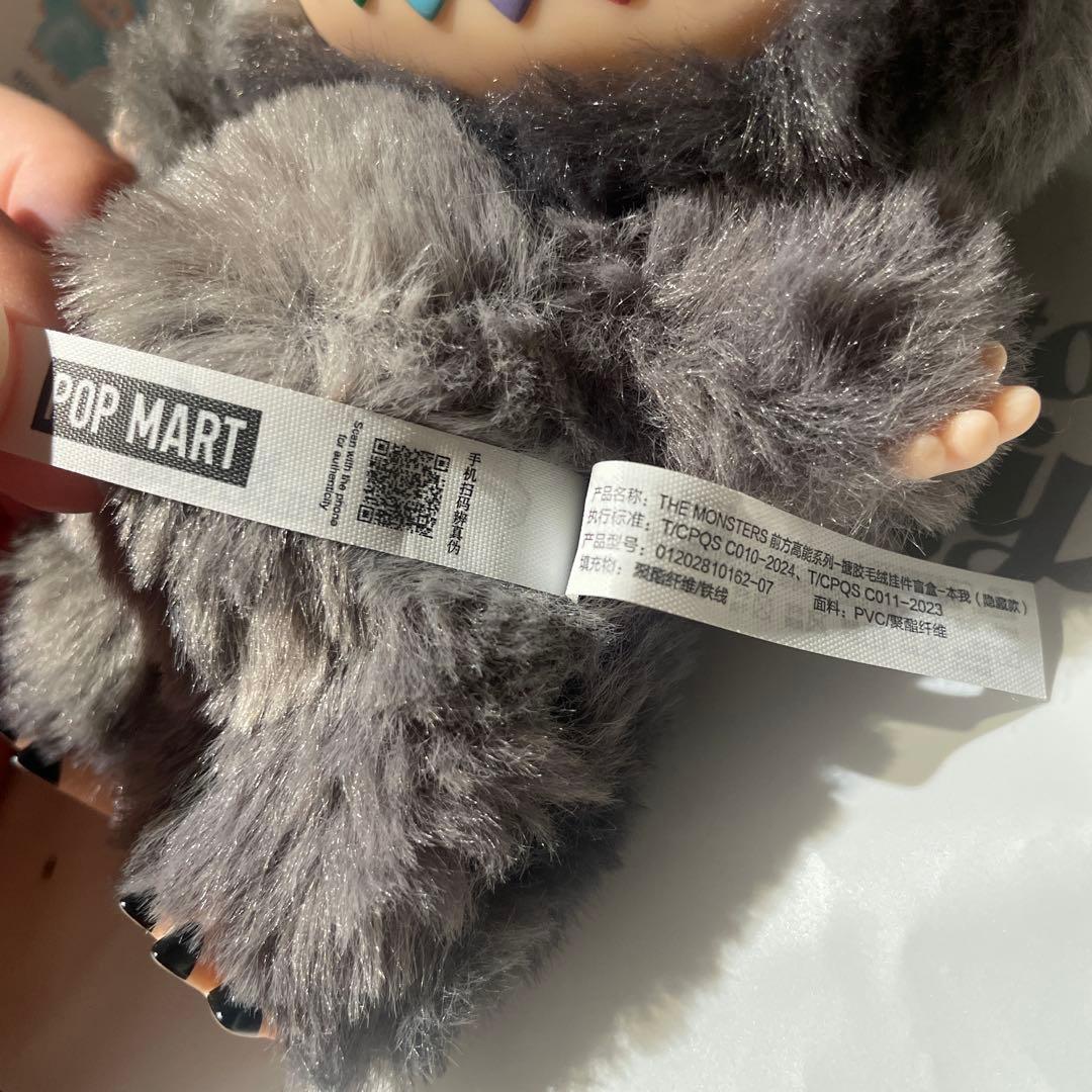 POP MART ラブブ　エナジー　シークレット　正規品