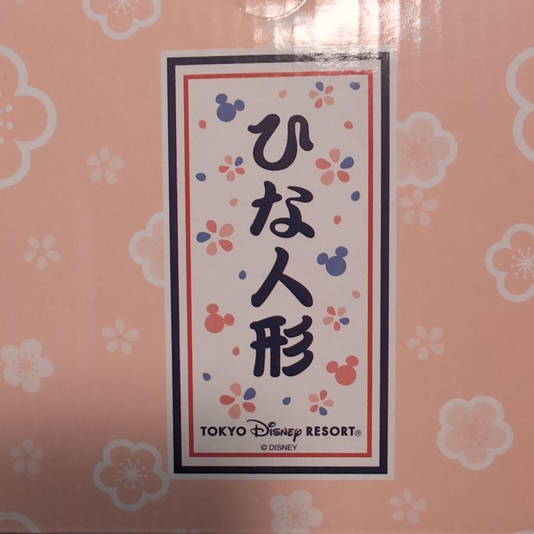 東京ディズニーリゾート ひな人形
