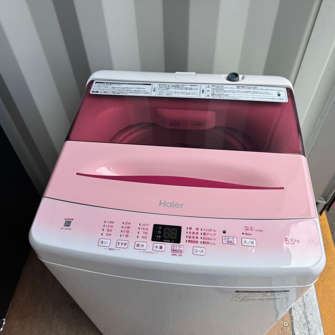 りん@プロフ必読専用C7437★2021年製美品セット★ハイアール　冷蔵庫洗濯機