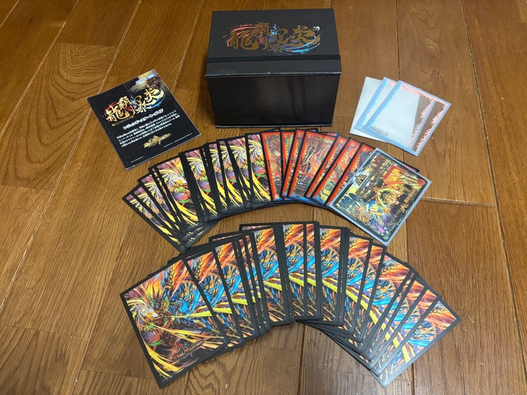 デュエルマスターズ　龍覇爆炎