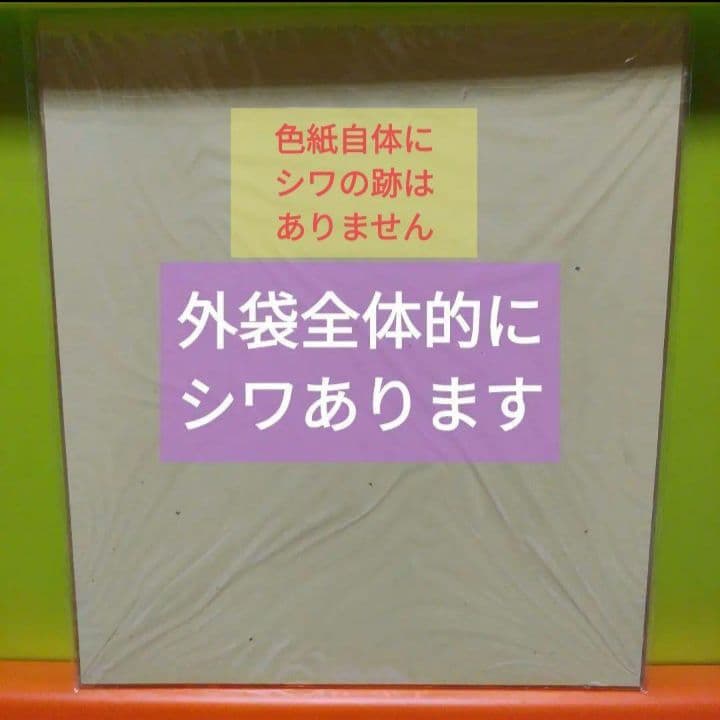 直筆サイン色紙 CD DVD Blu-Ray まとめ売り傷汚れあり 神谷浩史さん