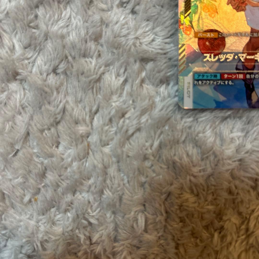 ガンダムカードゲーム スレッタ‪・マーキュリー パラレル β版 1枚