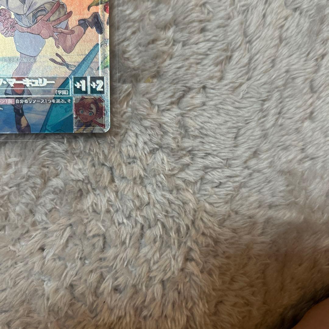 ガンダムカードゲーム スレッタ‪・マーキュリー パラレル β版 1枚