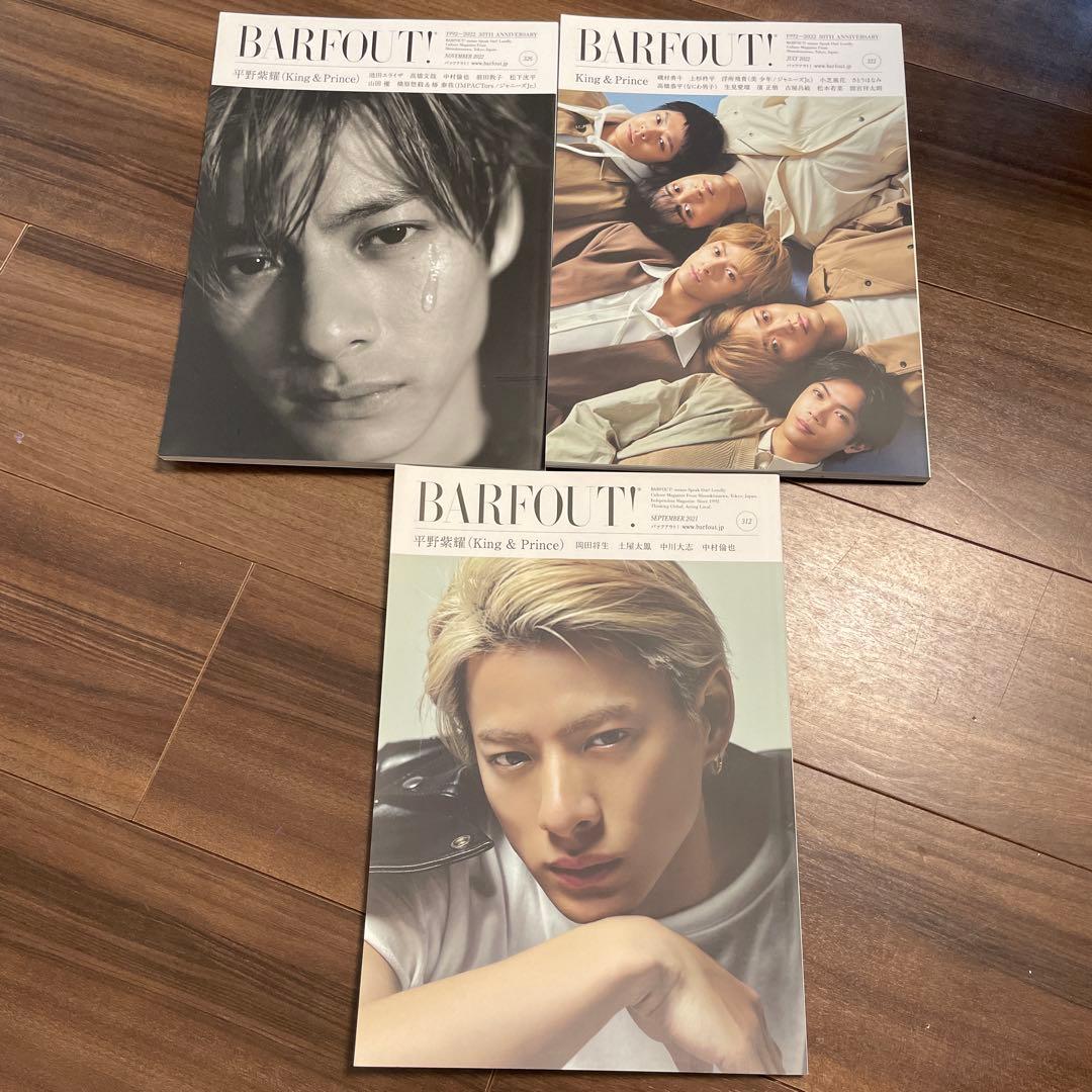 King & Prince コレクションセット　セット売り