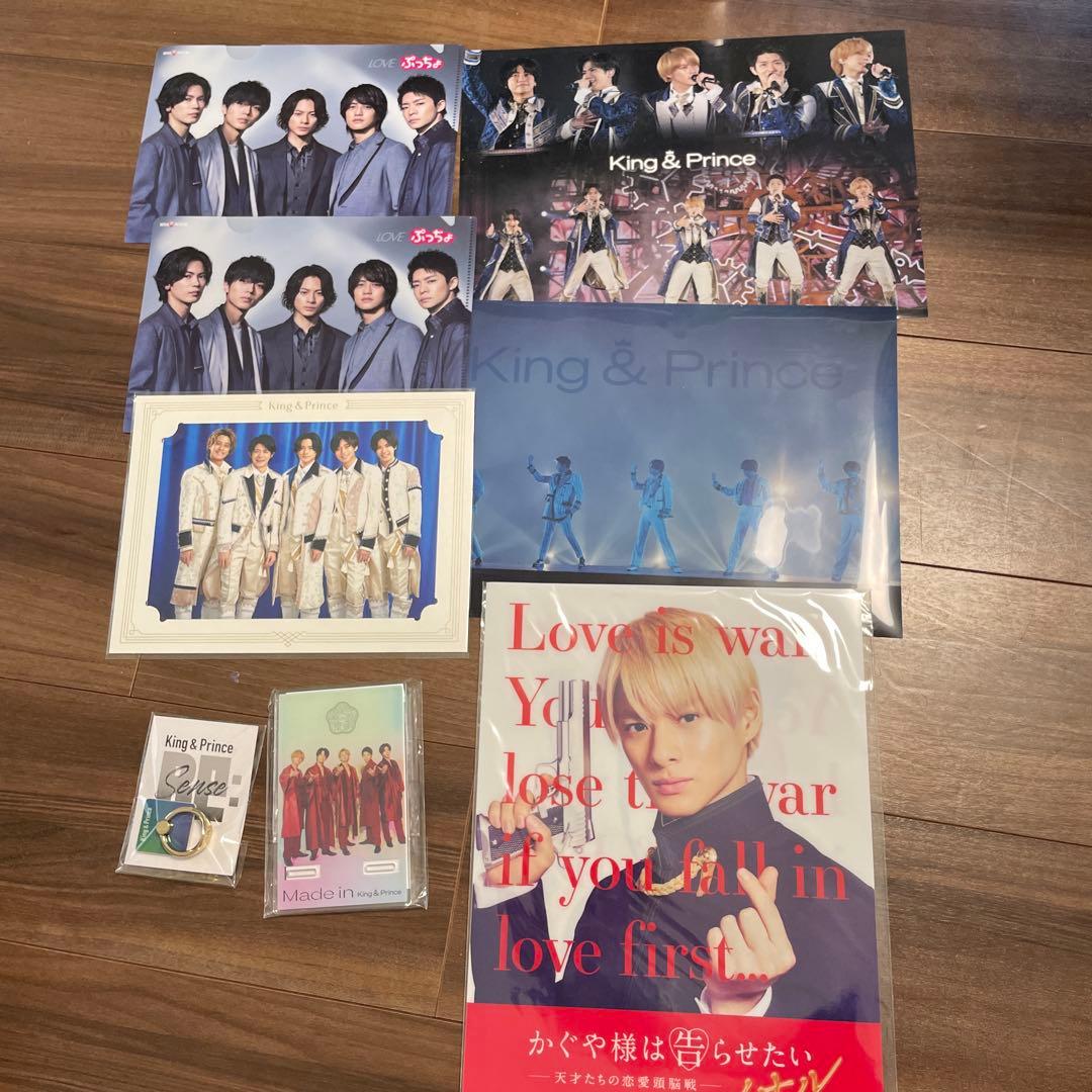 King & Prince コレクションセット　セット売り