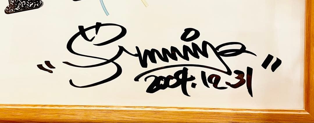 藤井フミヤ 2004年 武道館サイン入りポスター 10名限定品 激レア