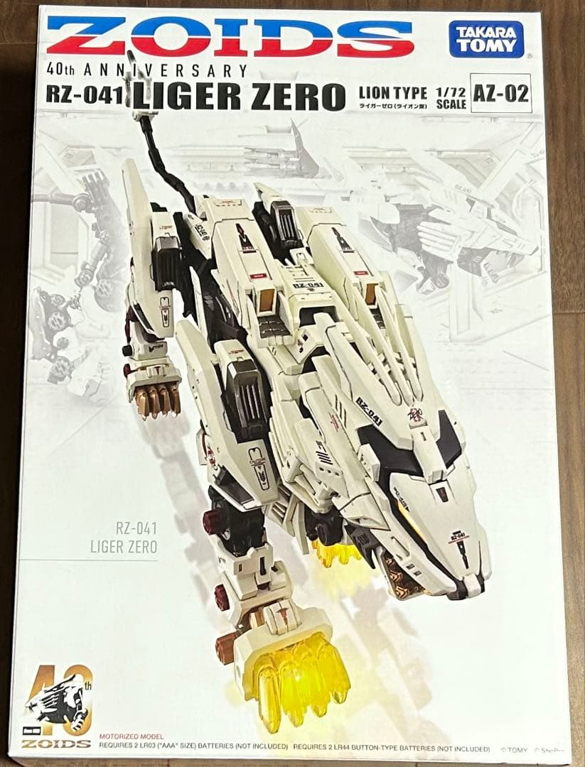 ZOIDS AZ-02 ライガーゼロ タカラトミー ゾイド 組立済