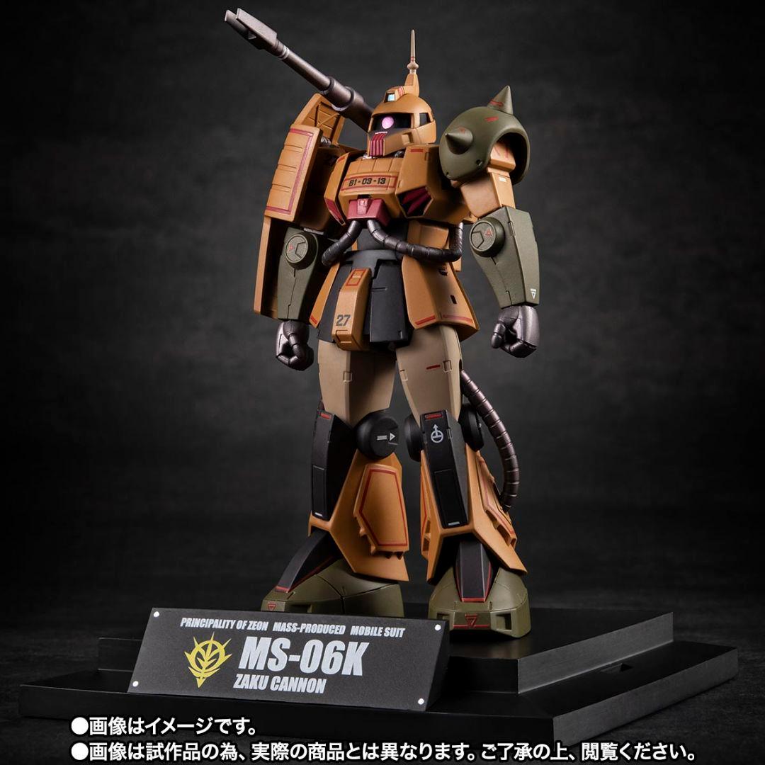 ROBOT魂 ザクキャノン ver.A.N.I.M.E. 〜MS MUSEUM〜