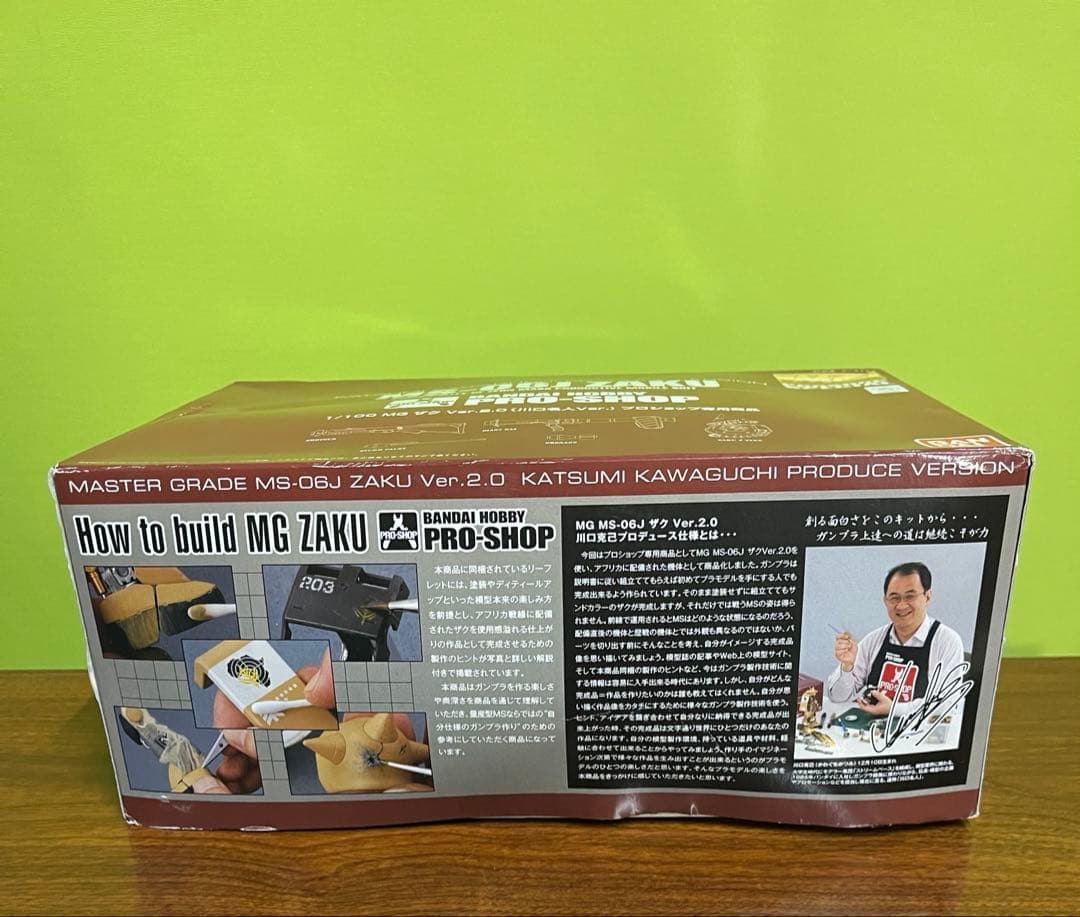 川口名人プロショップ専用MG MS-06J ザクII Ver.2.0