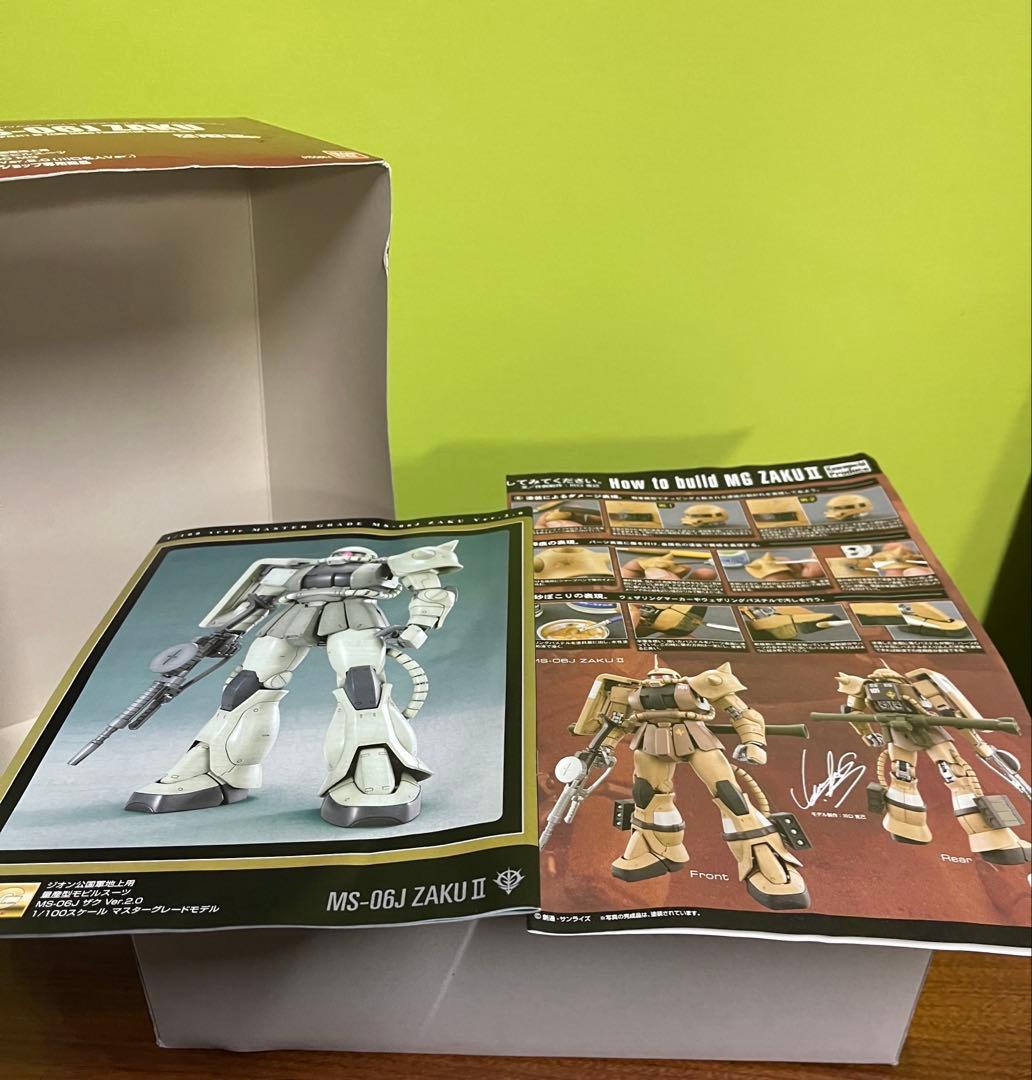 川口名人プロショップ専用MG MS-06J ザクII Ver.2.0