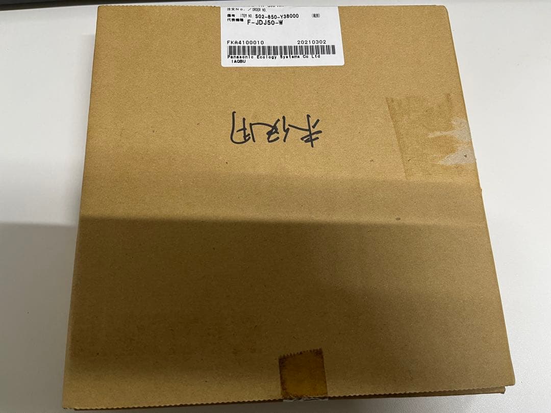 Panasonic ジアイーノ　電極ユニット　FKA4100010