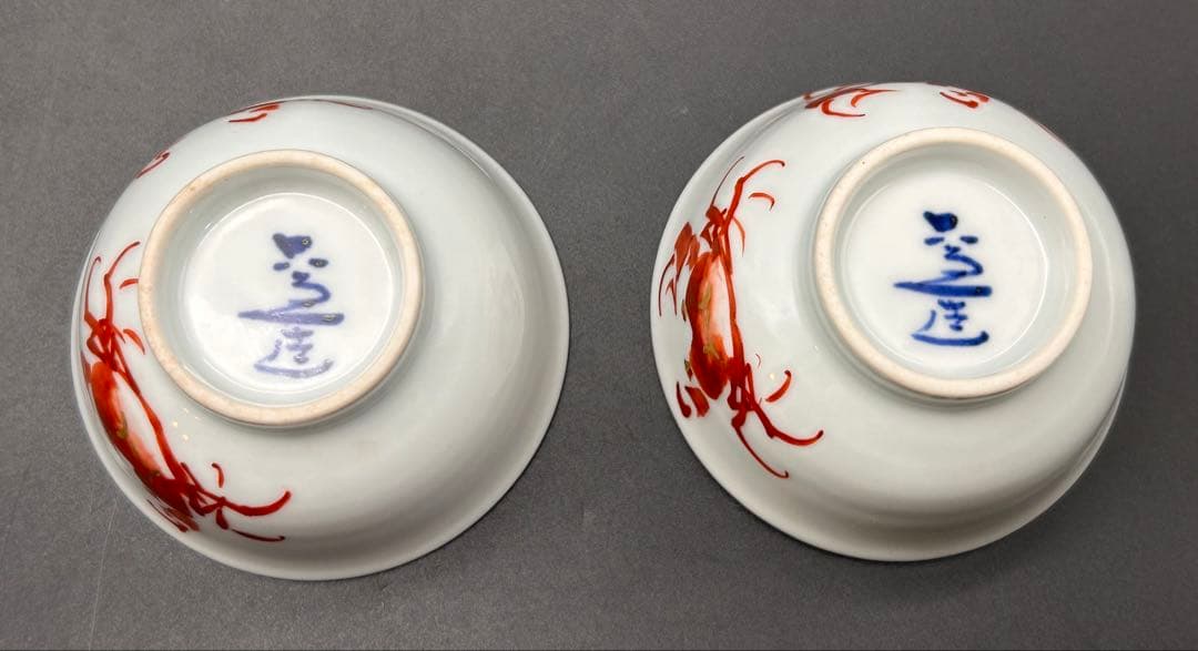 【希少品】清水六兵衛　赤絵　蟹　2客　煎茶器　湯呑み