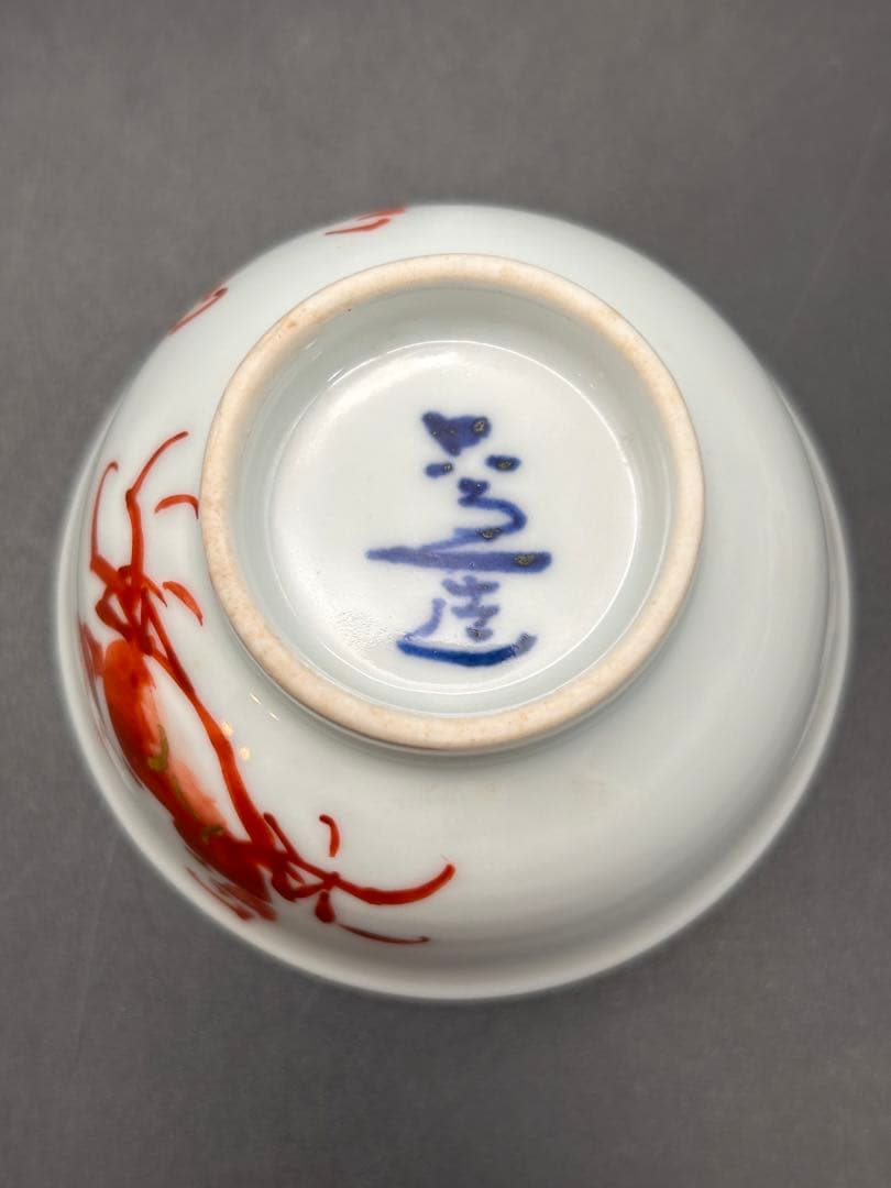 【希少品】清水六兵衛　赤絵　蟹　2客　煎茶器　湯呑み