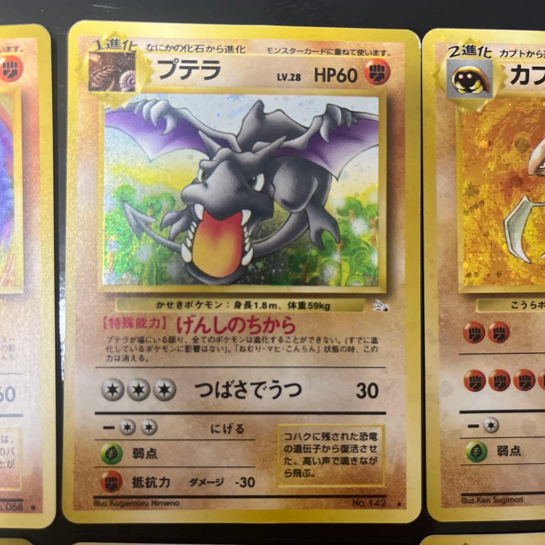 タ*ウ様 旧裏　ポケモンカードまとめ売り