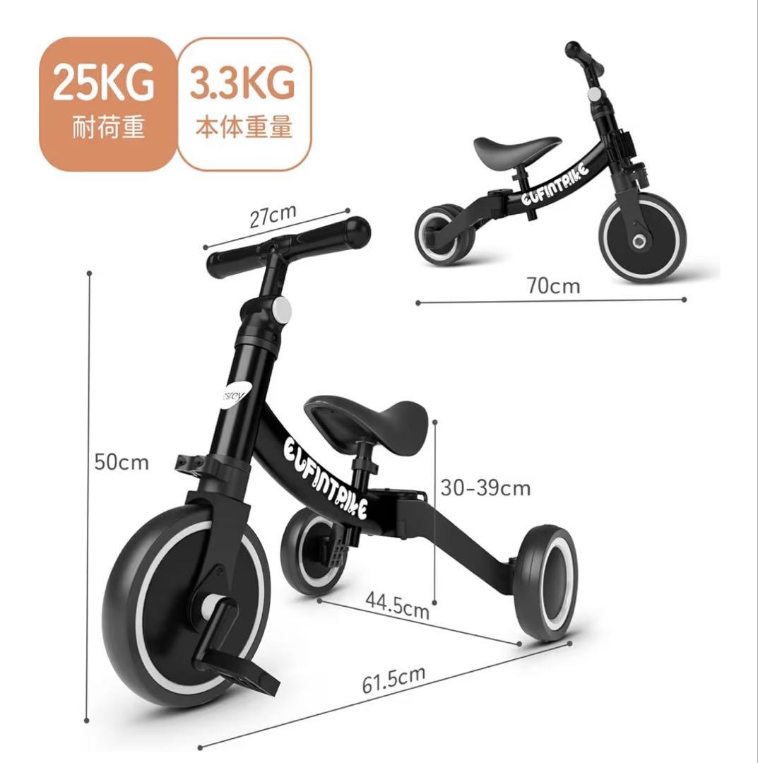 besrey 5 IN 1三輪車子供用自転車キッズバイク折畳 変身バイク軽量