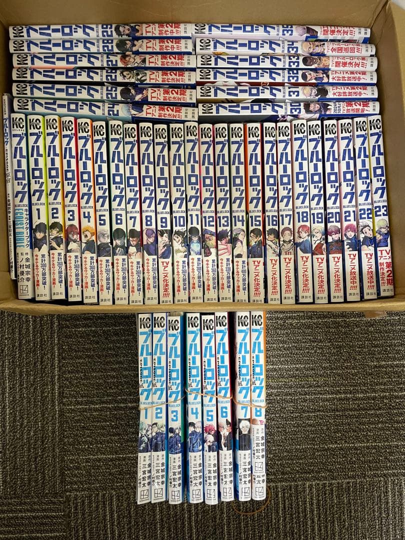 裁断済　ブルーロック 計45冊