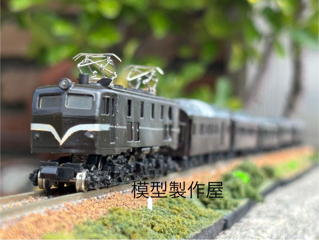 ワールド工芸お召し１号編成　エンドウ製EF58付　Nゲージ鉄道模型他サイト出品中