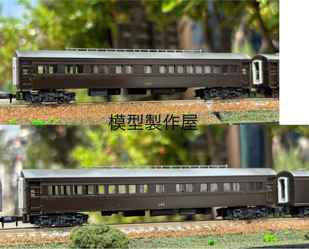 ワールド工芸お召し１号編成　エンドウ製EF58付　Nゲージ鉄道模型他サイト出品中