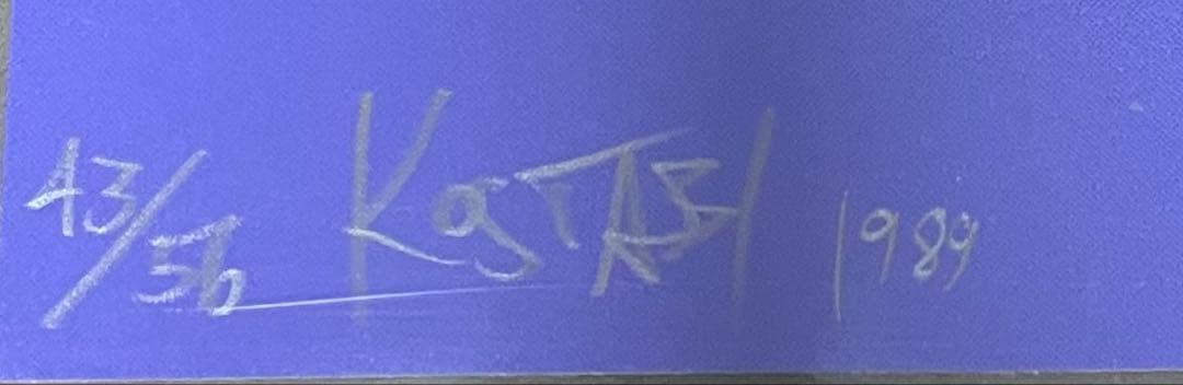 銘品【MARK KOSTABI】1989年作品 シルクスクリーンNo.43／56