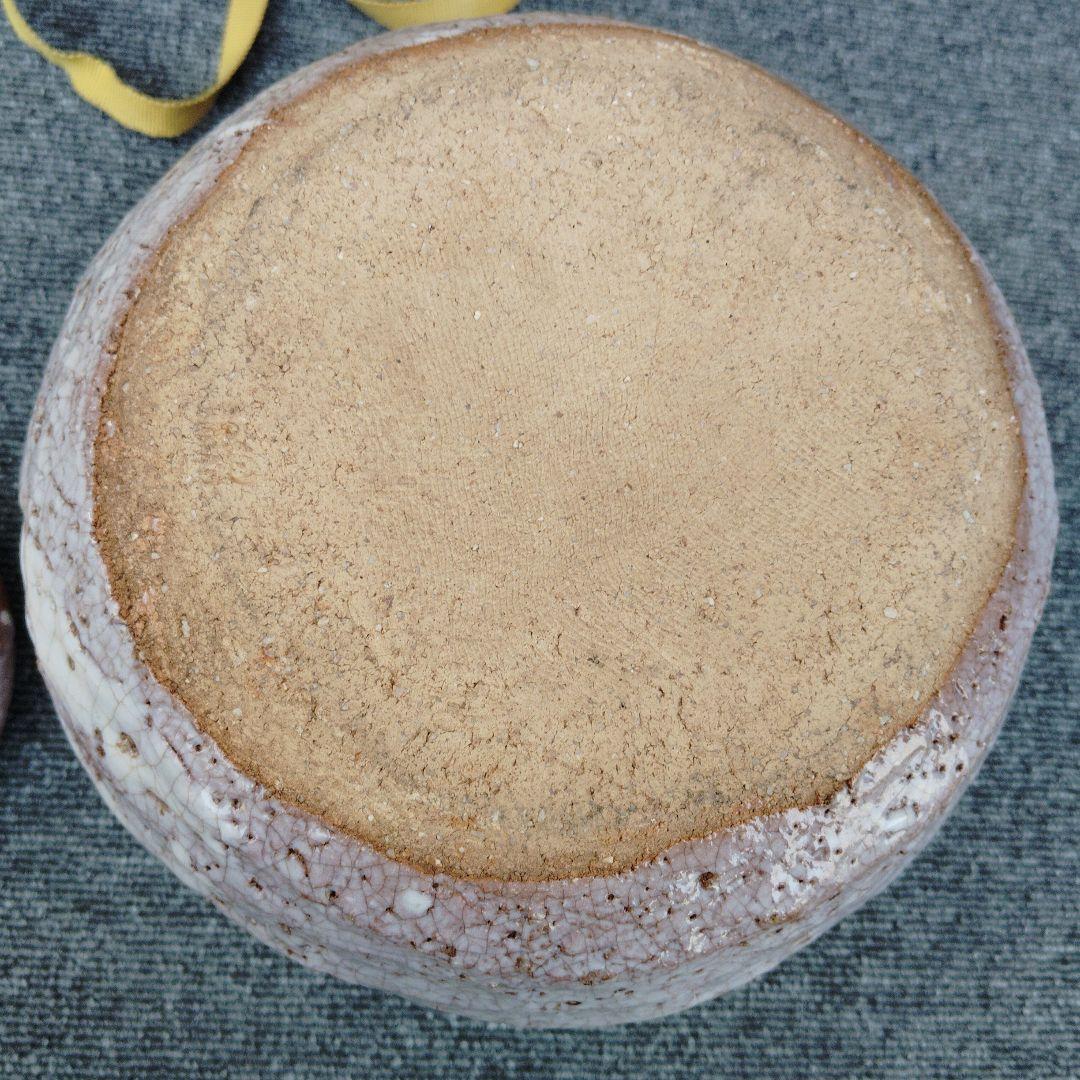 吉田萩苑　玉隆山　水指