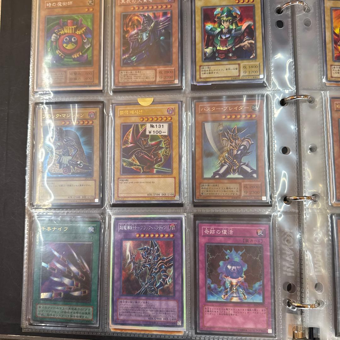 専用　遊戯王カード　ファイルまとめ