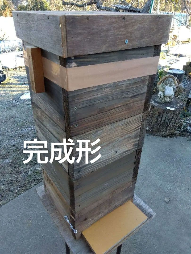 日本みつばちの巣箱 飼育箱 フルシーズン(厳冬猛暑)対応型箱