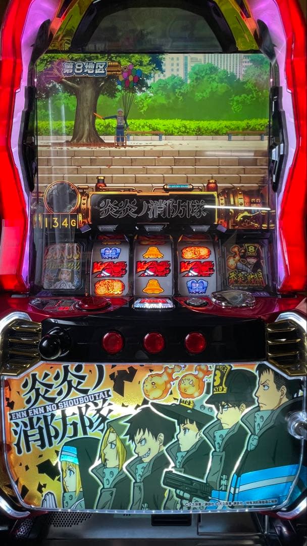 スロット　S炎炎ノ消防隊is