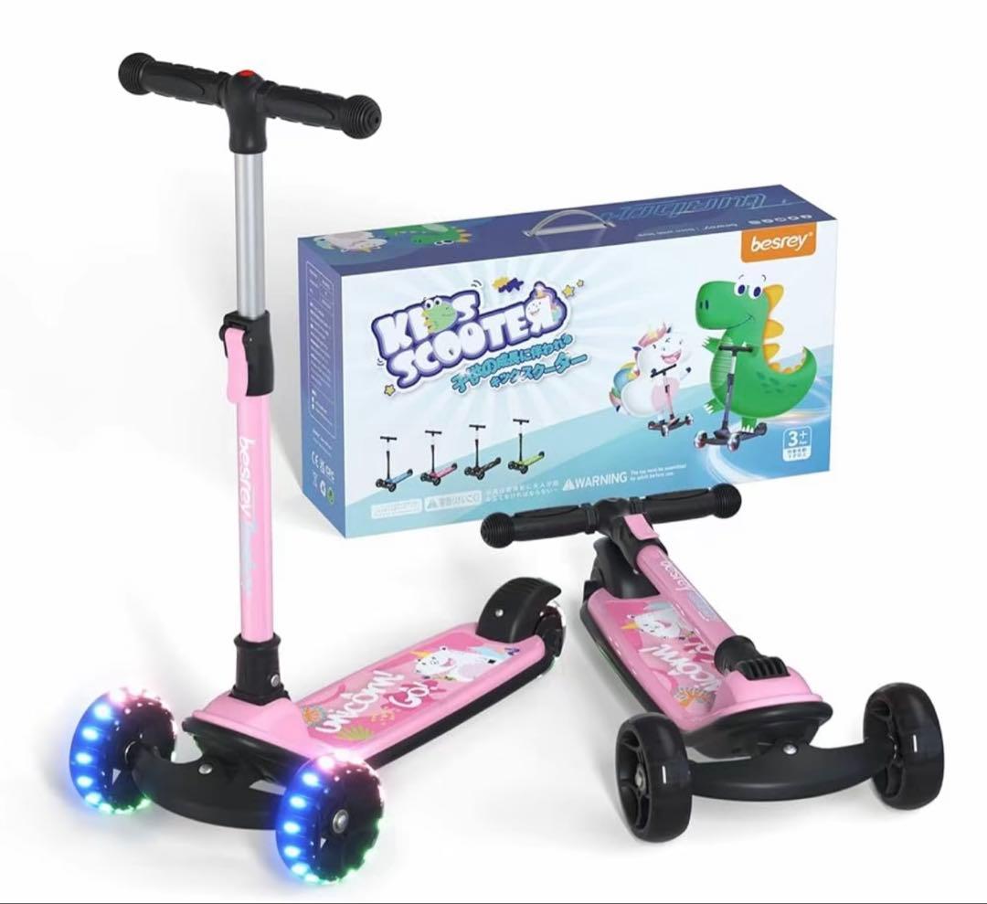 子供用スケーター ピンク 7-in-1