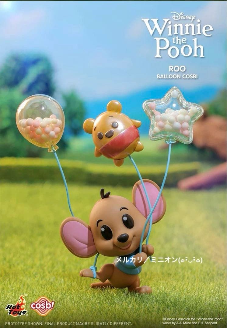 くまのプーさん コスビ フィギュア バルーンシリーズ 6種セット 新品未開封